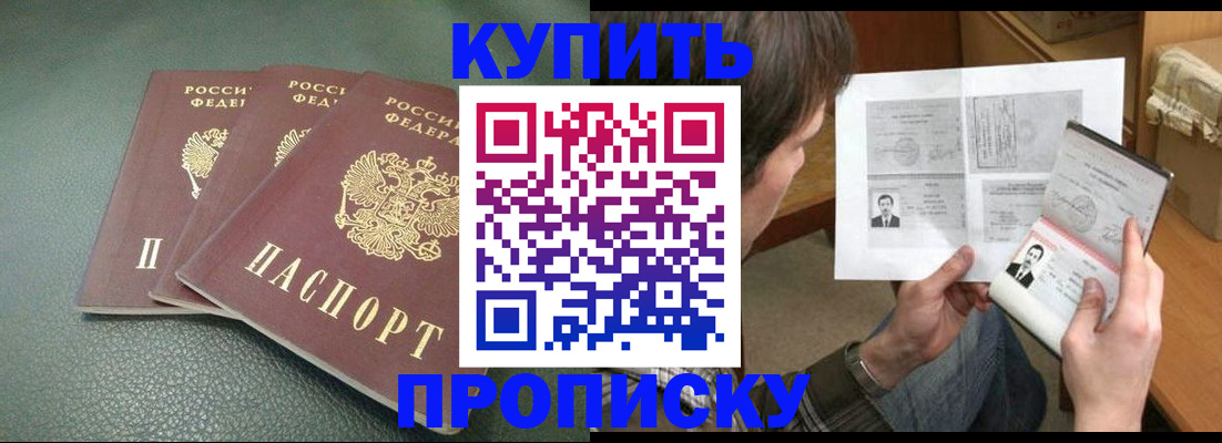 временная регистрация адрес в Коврове